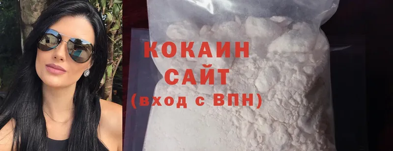 Cocaine VHQ  ОМГ ОМГ   darknet Telegram  Сорочинск 