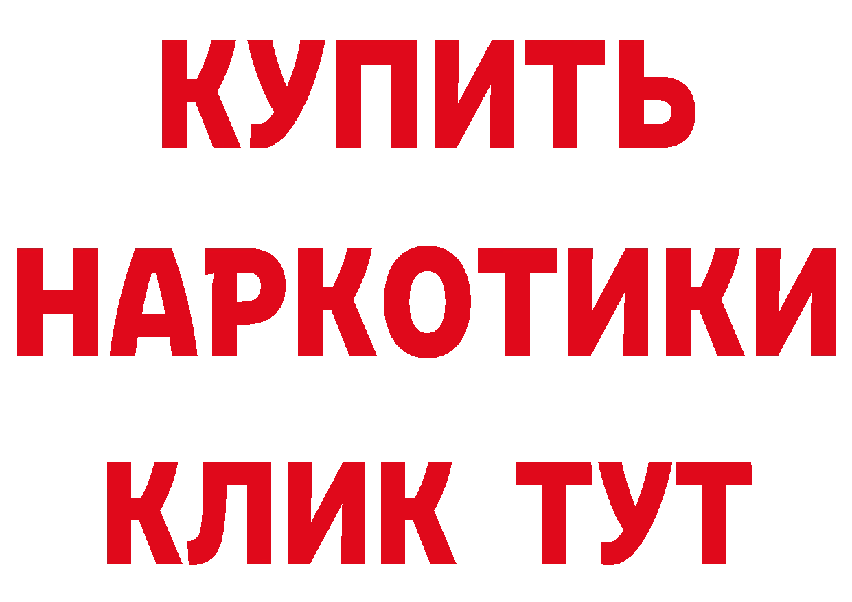 Продажа наркотиков даркнет как зайти Сорочинск